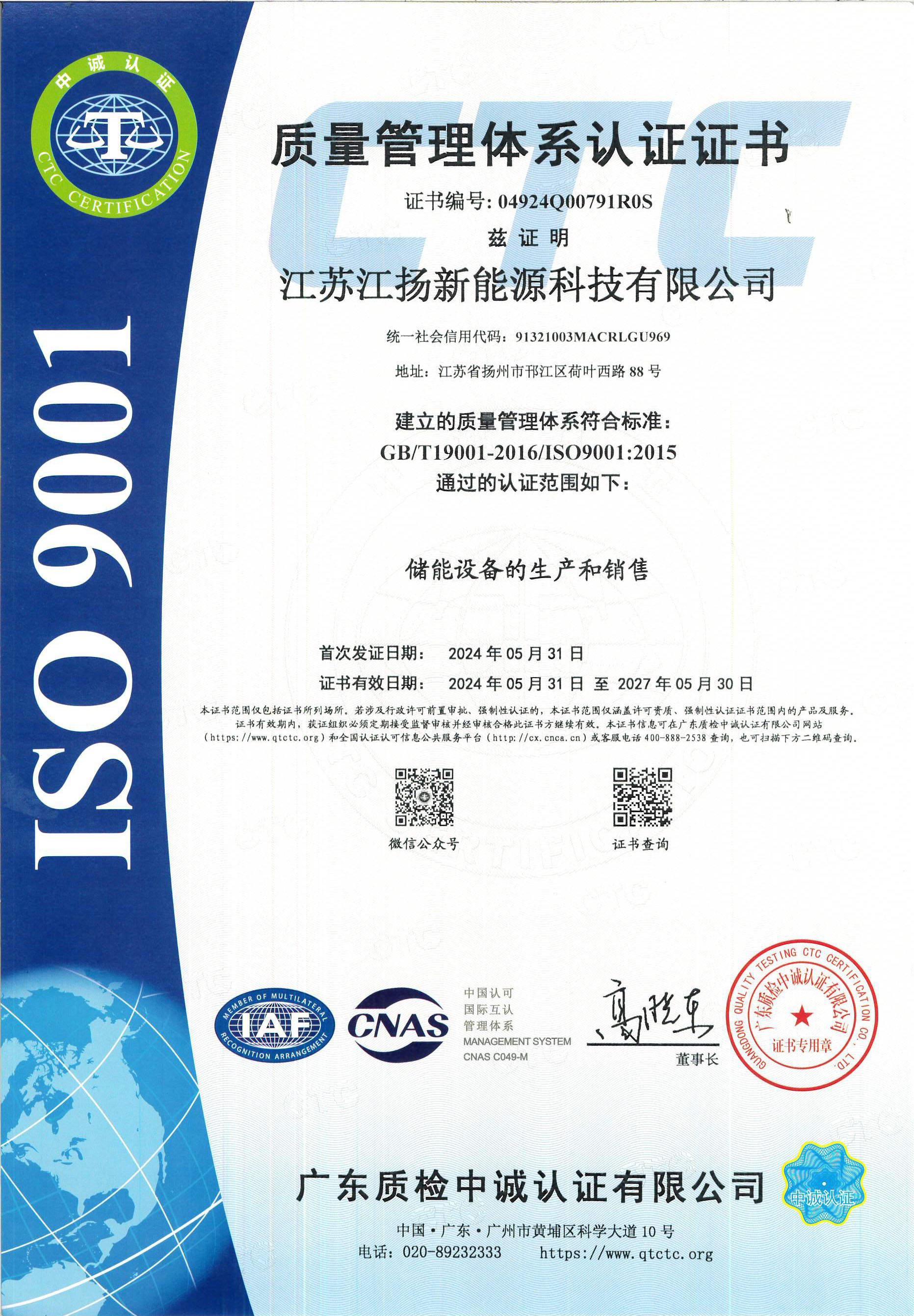 MX-B4083D_20240531_155231_00.jpg